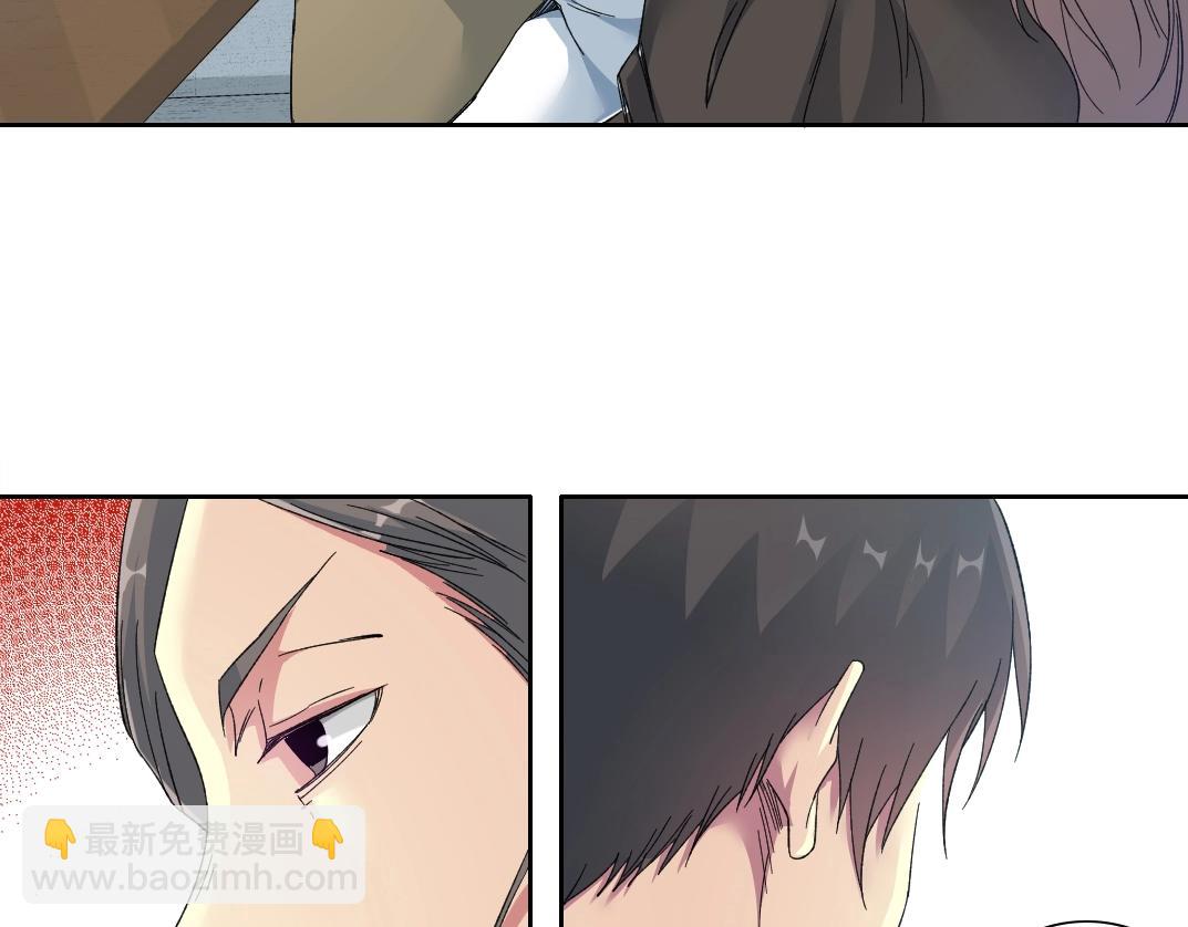 🍘我打造了长生俱乐部 第122话 新人报到 第42页
