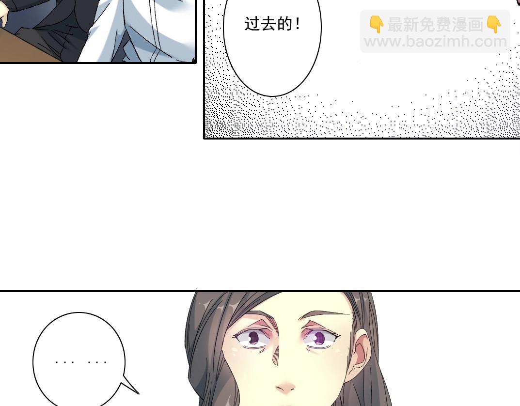 🍘我打造了长生俱乐部 第122话 新人报到 第49页