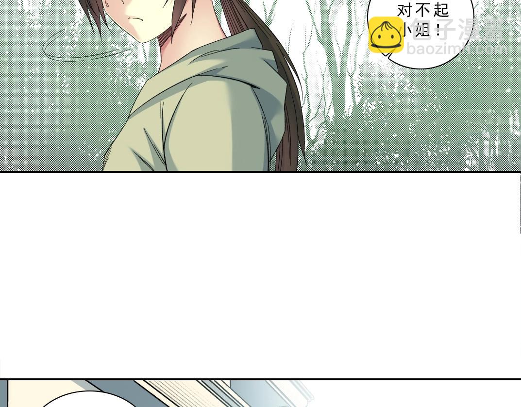 🍘我打造了长生俱乐部 第122话 新人报到 第7页