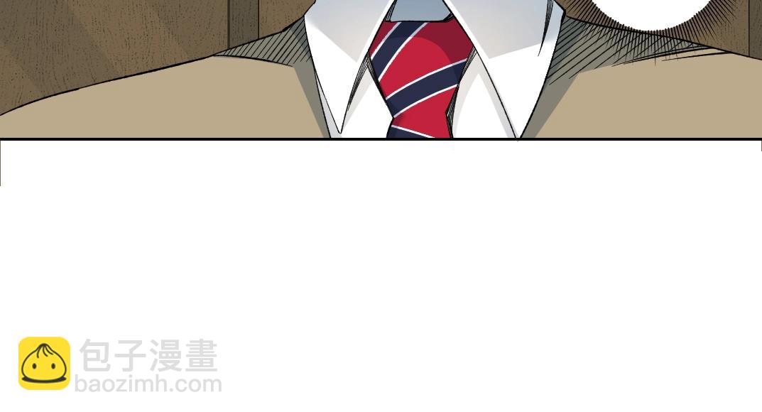 🍘我打造了长生俱乐部 第124话 尴尬 第8页