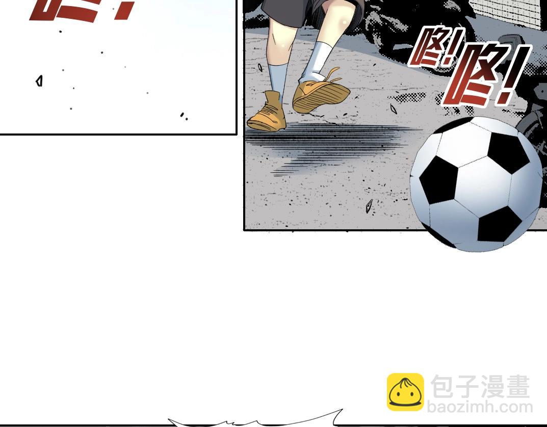 🍘我打造了长生俱乐部 第126话 道高一丈 第13页