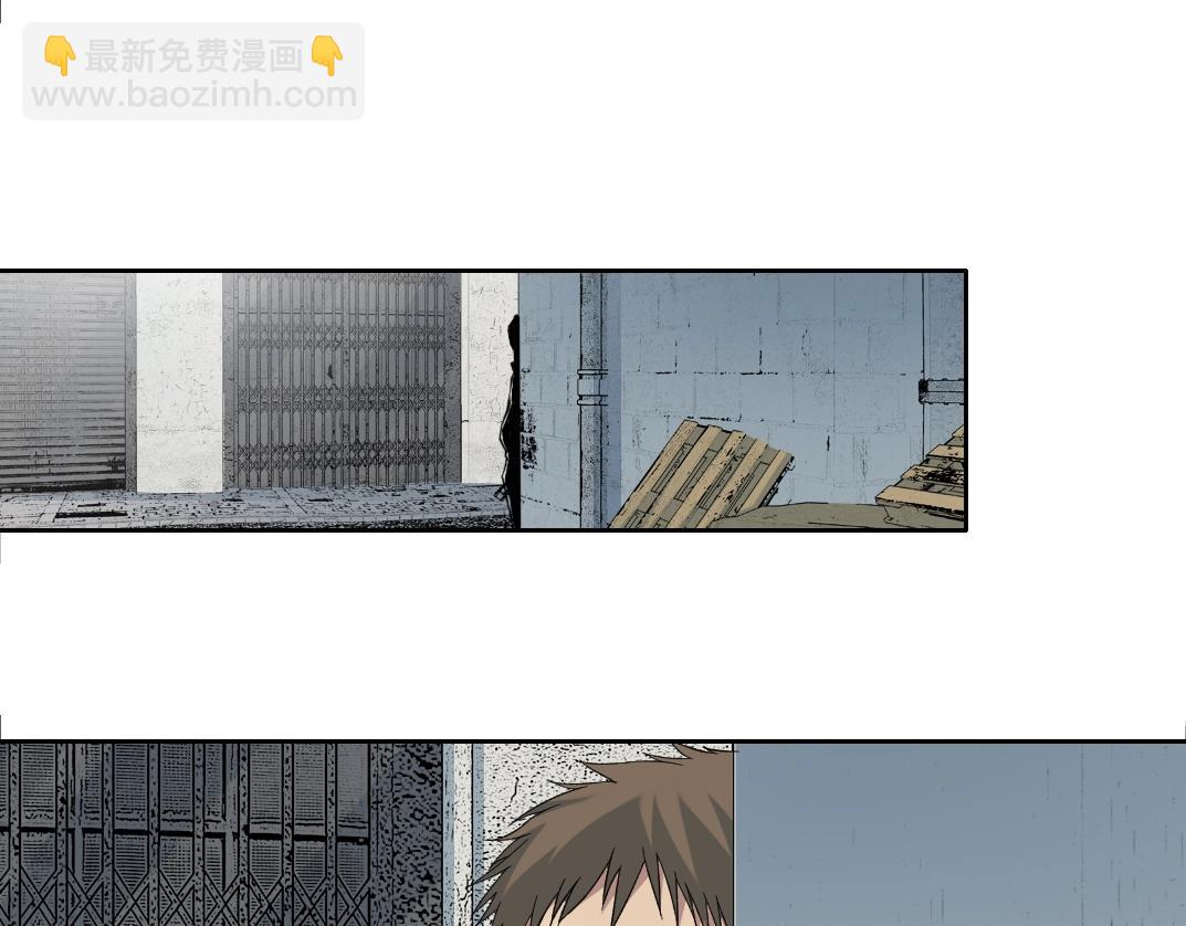 🍘我打造了长生俱乐部 第126话 道高一丈 第20页