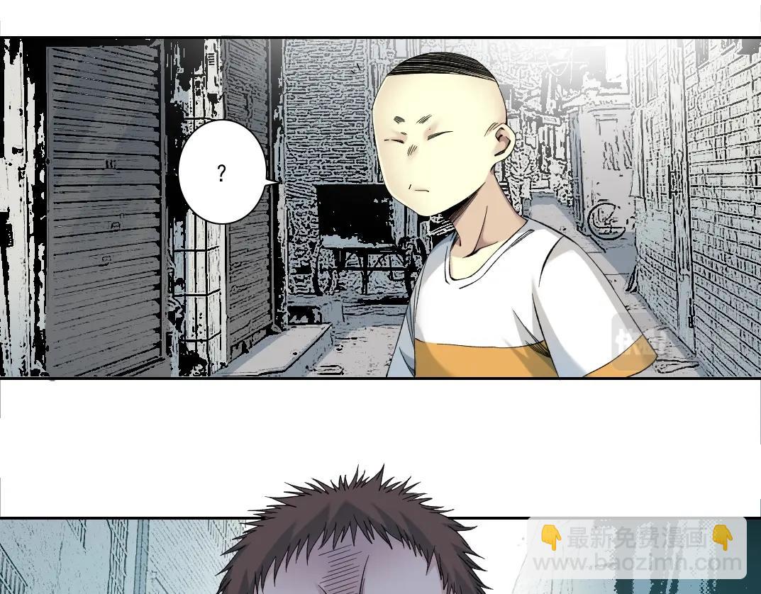 🍘我打造了长生俱乐部 第126话 道高一丈 第23页