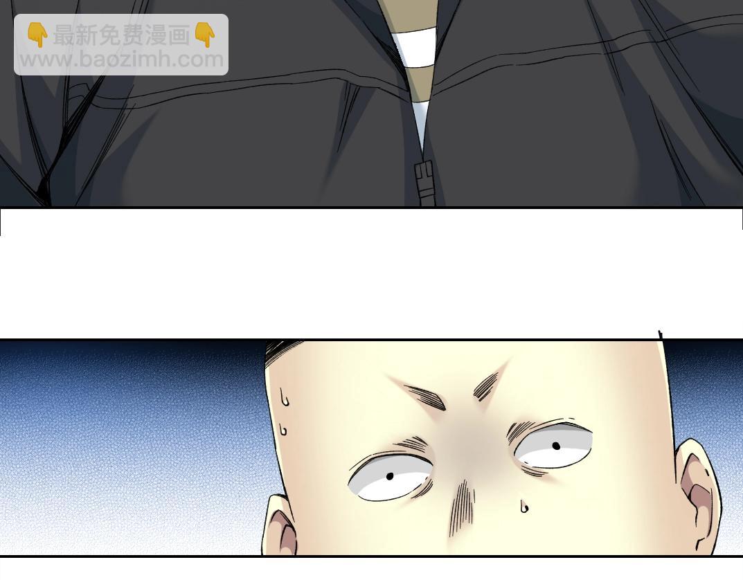 🍘我打造了长生俱乐部 第126话 道高一丈 第25页