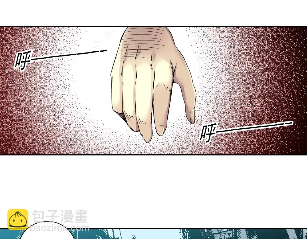 🍘我打造了长生俱乐部 第126话 道高一丈 第35页