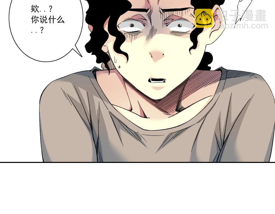 🍘我打造了长生俱乐部 第128话 委托人 第16页