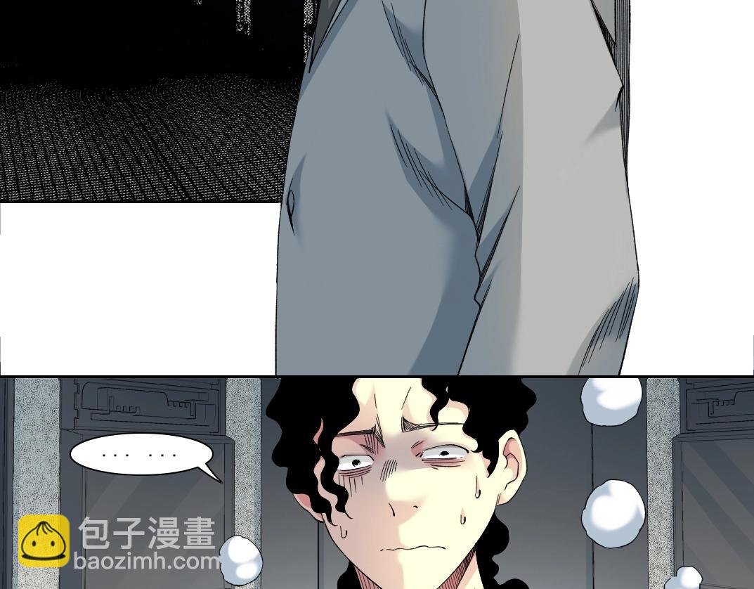 🍘我打造了长生俱乐部 第128话 委托人 第35页