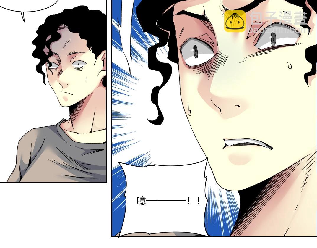 🍘我打造了长生俱乐部 第128话 委托人 第7页