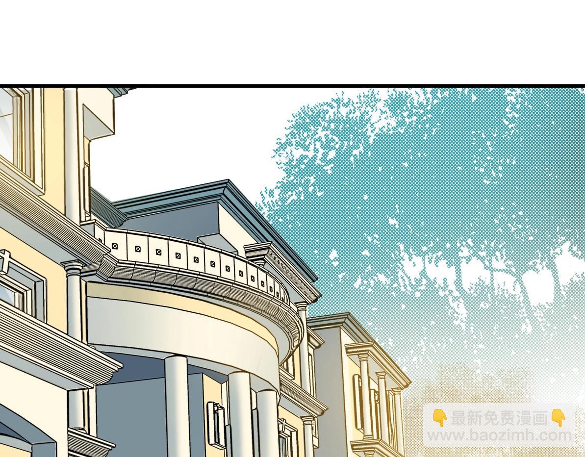 🍘我打造了长生俱乐部 第14话 向前 第4页