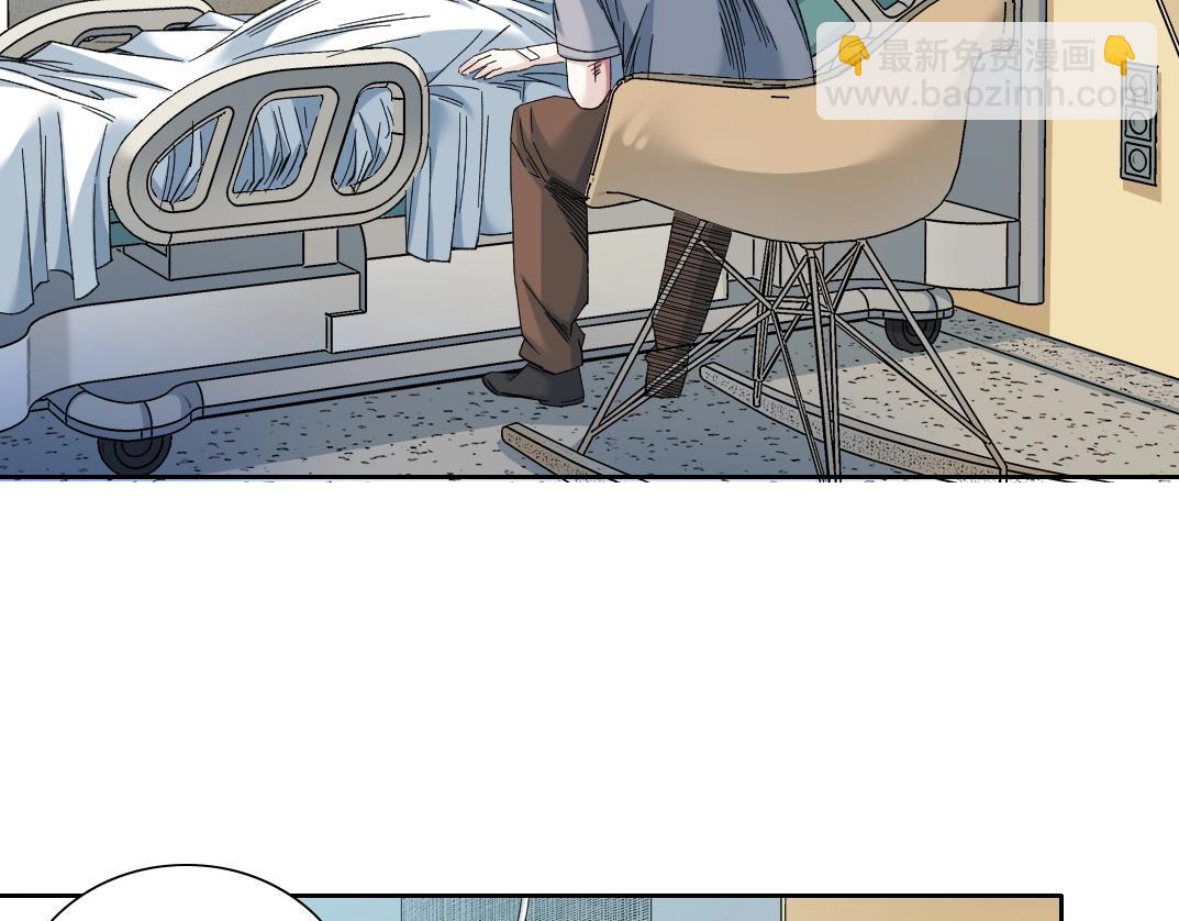 🍘我打造了长生俱乐部 第130话 奉陆先生之命. 第12页