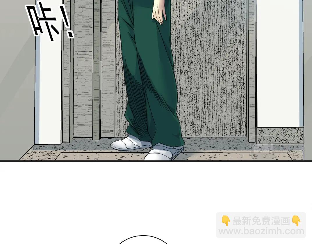 🍘我打造了长生俱乐部 第130话 奉陆先生之命. 第18页