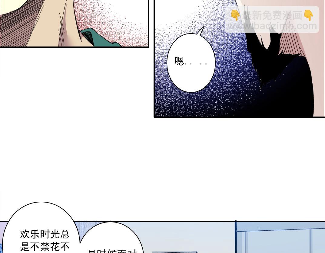 🍘我打造了长生俱乐部 第130话 奉陆先生之命. 第20页