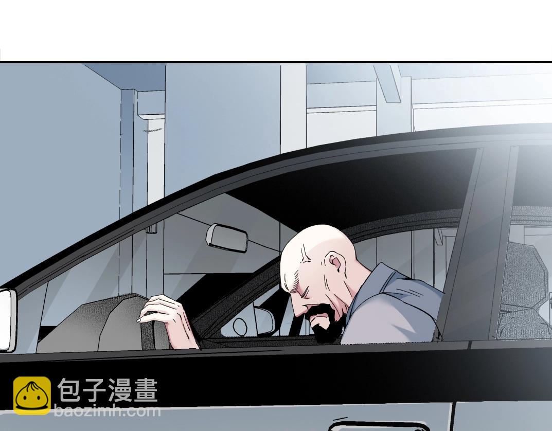 🍘我打造了长生俱乐部 第130话 奉陆先生之命. 第26页