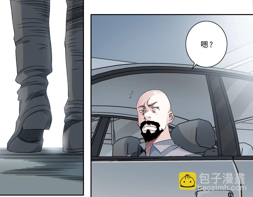 🍘我打造了长生俱乐部 第130话 奉陆先生之命. 第29页