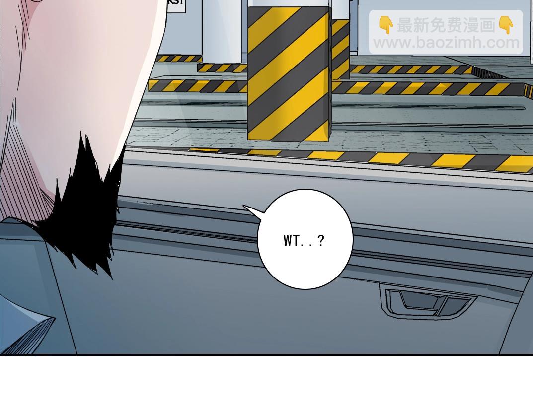 🍘我打造了长生俱乐部 第130话 奉陆先生之命. 第39页