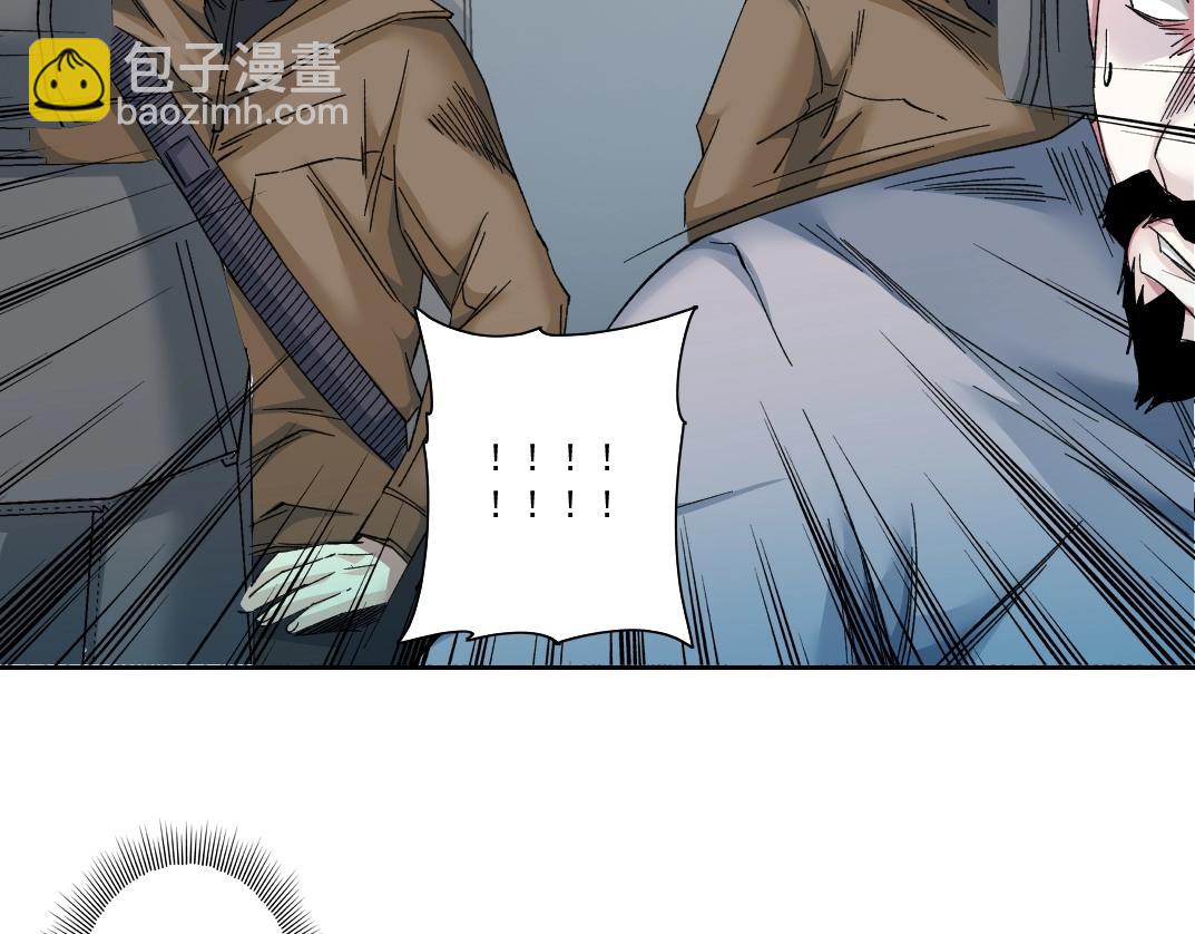🍘我打造了长生俱乐部 第130话 奉陆先生之命. 第41页