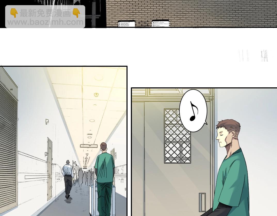 🍘我打造了长生俱乐部 第130话 奉陆先生之命. 第5页