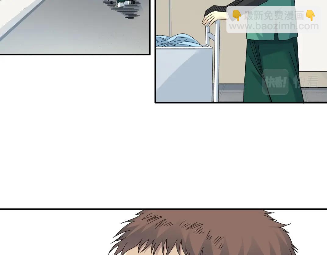 🍘我打造了长生俱乐部 第130话 奉陆先生之命. 第6页