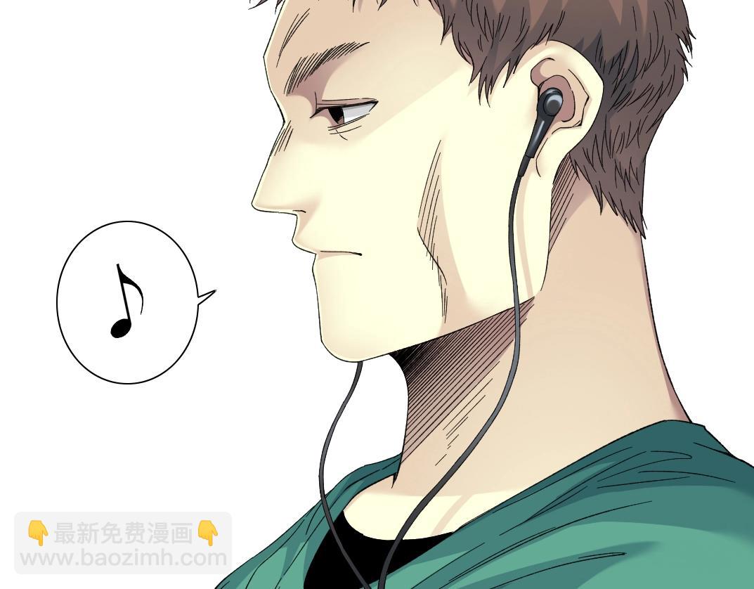 🍘我打造了长生俱乐部 第130话 奉陆先生之命. 第7页