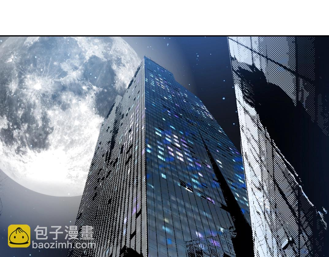 🍘我打造了长生俱乐部 第132话 完成任务 第12页