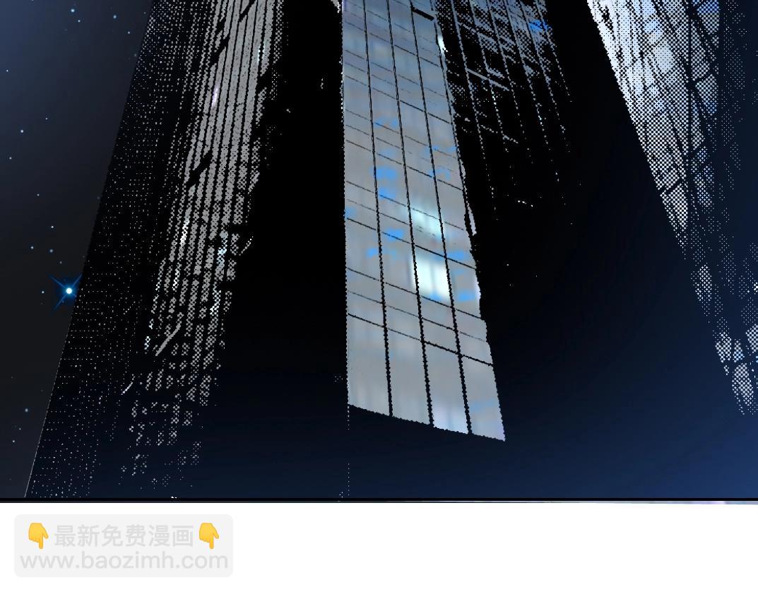 🍘我打造了长生俱乐部 第132话 完成任务 第13页