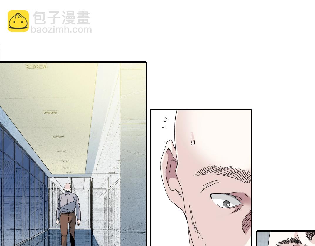 🍘我打造了长生俱乐部 第132话 完成任务 第14页