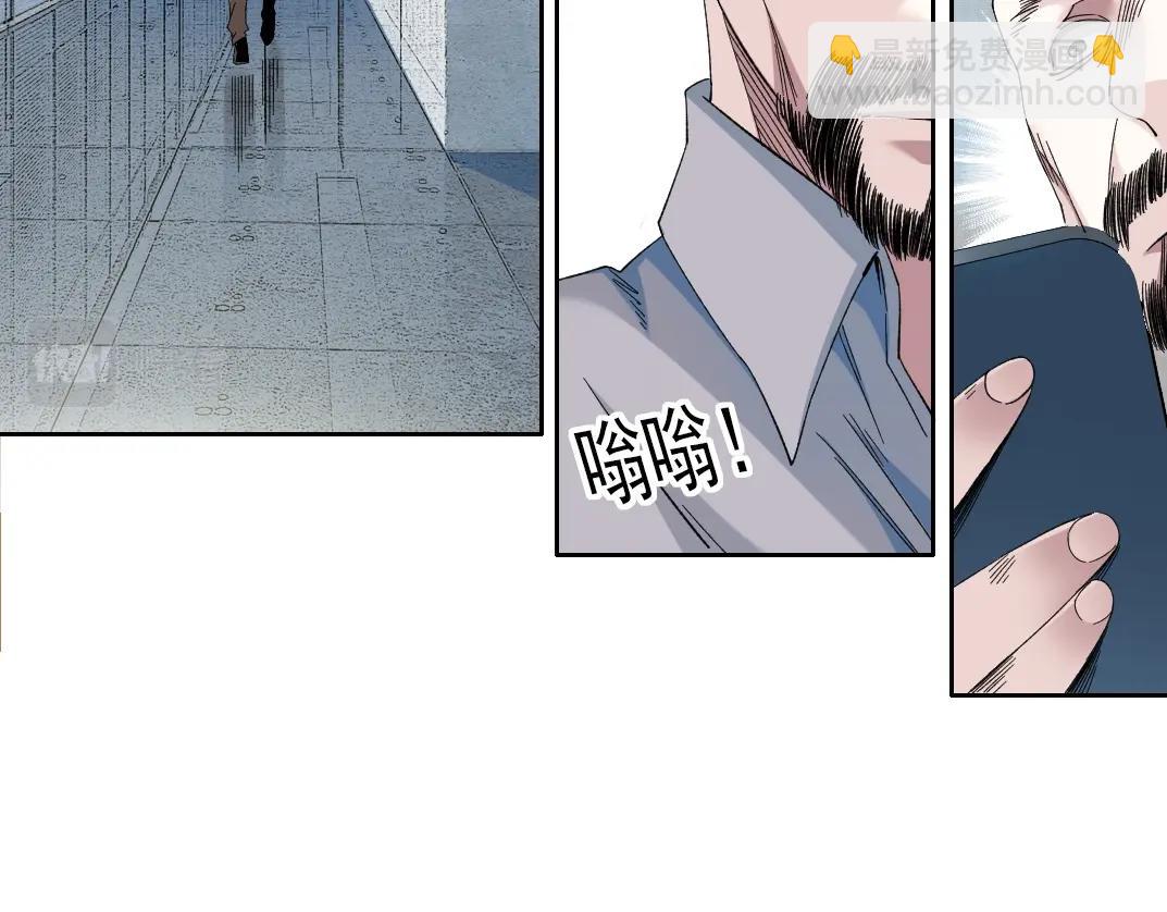 🍘我打造了长生俱乐部 第132话 完成任务 第15页