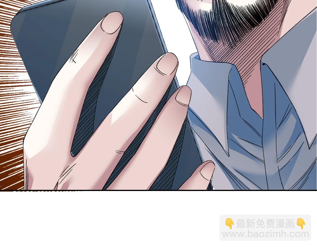 🍘我打造了长生俱乐部 第132话 完成任务 第20页