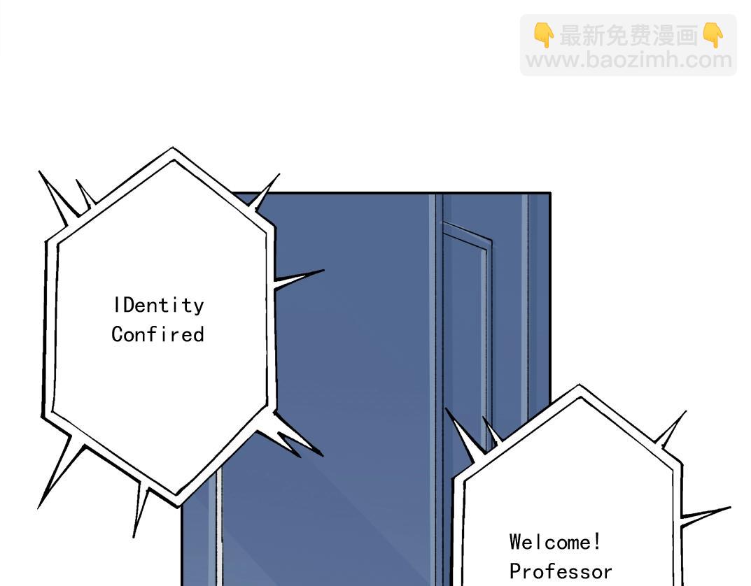 🍘我打造了长生俱乐部 第132话 完成任务 第22页