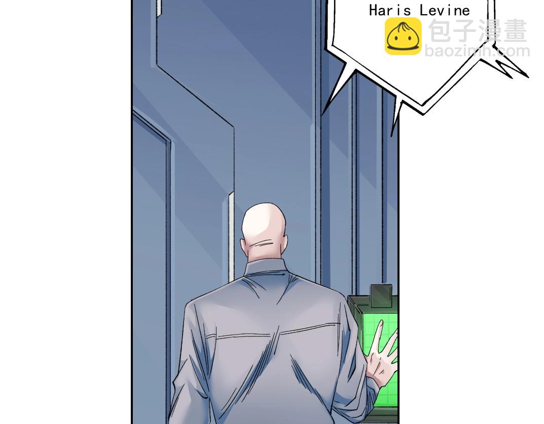 🍘我打造了长生俱乐部 第132话 完成任务 第23页