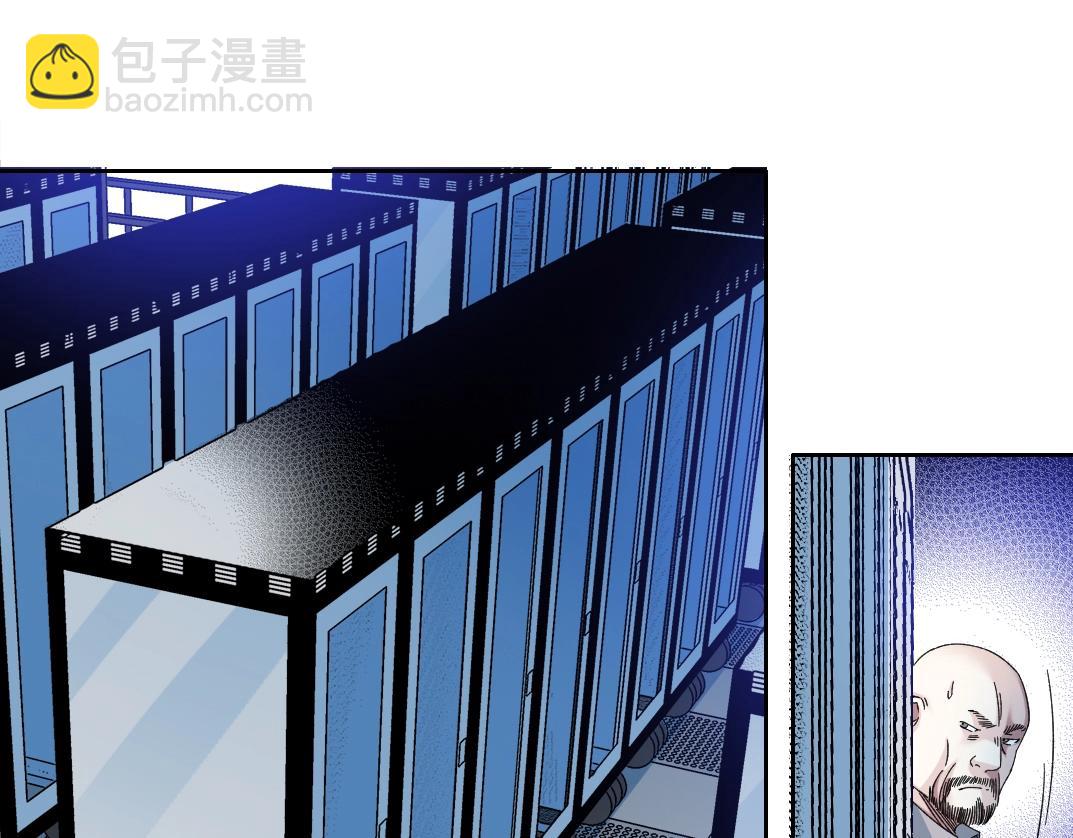 🍘我打造了长生俱乐部 第132话 完成任务 第29页
