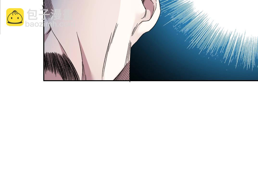 🍘我打造了长生俱乐部 第132话 完成任务 第34页