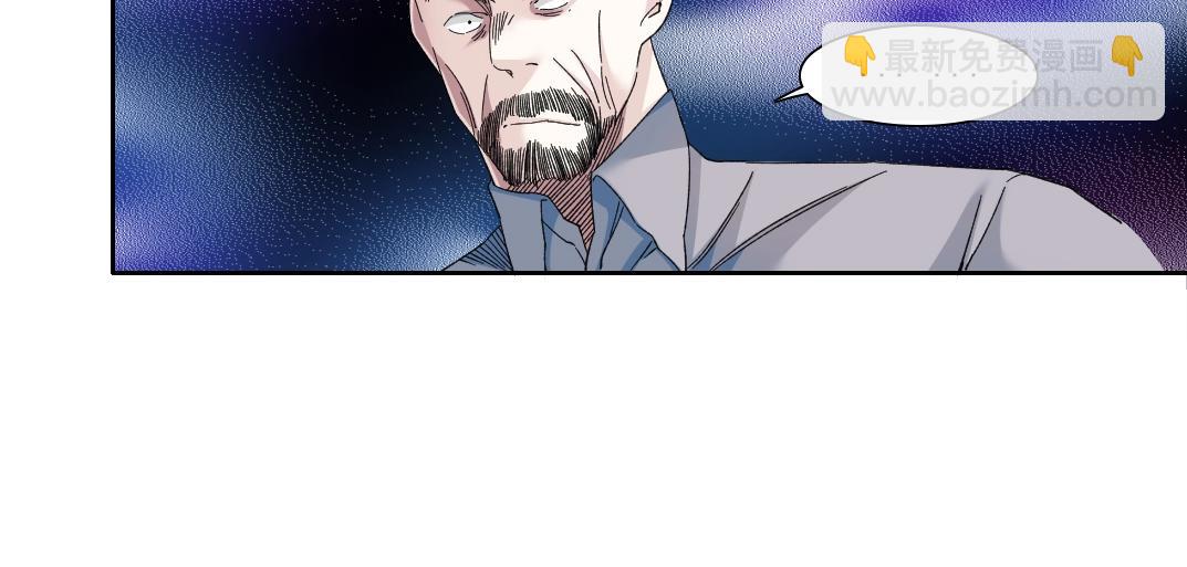 🍘我打造了长生俱乐部 第132话 完成任务 第40页