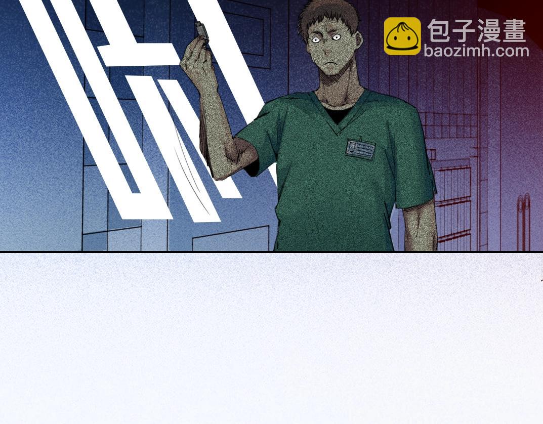 🍘我打造了长生俱乐部 第132话 完成任务 第48页