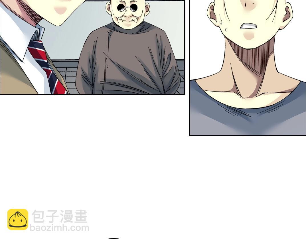 🍘我打造了长生俱乐部 第134话 超越科技的权能 第16页