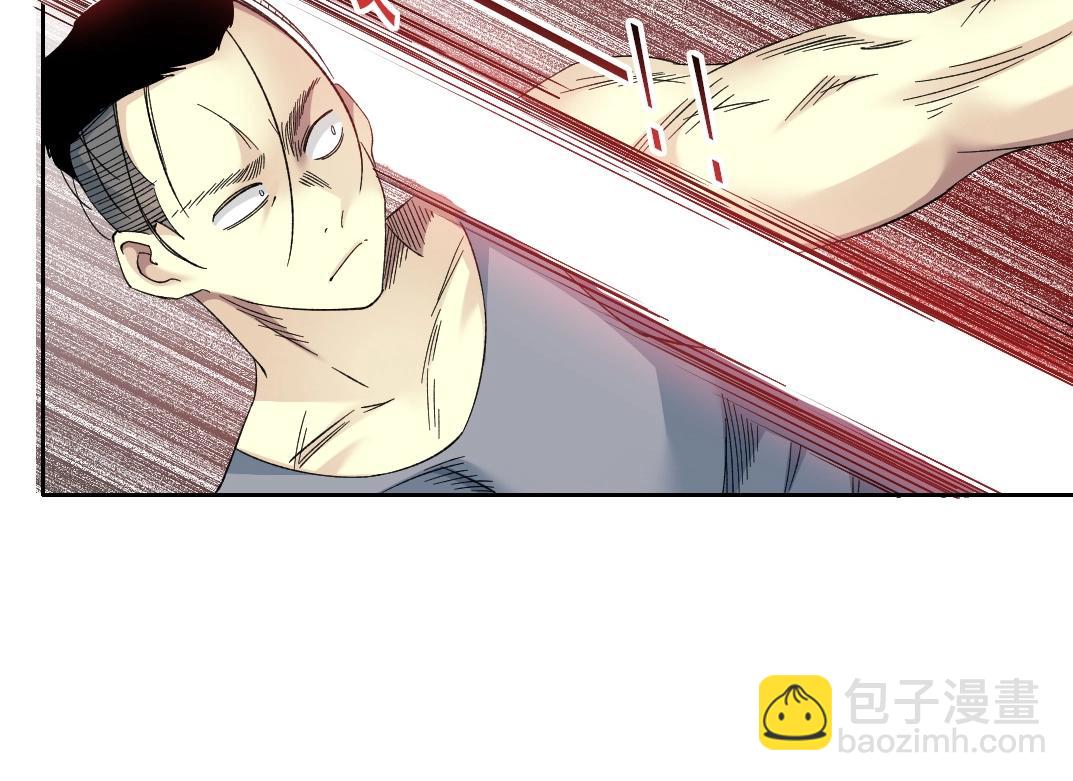 🍘我打造了长生俱乐部 第134话 超越科技的权能 第22页