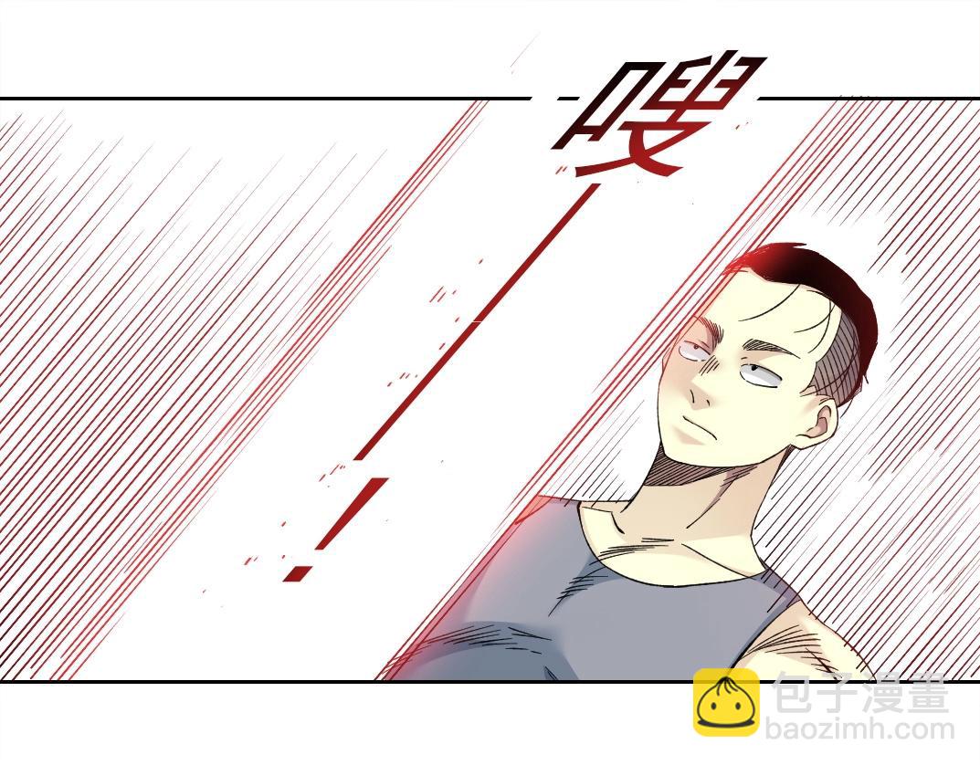 🍘我打造了长生俱乐部 第134话 超越科技的权能 第23页