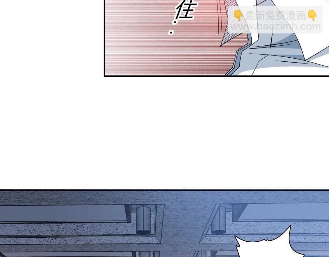 🍘我打造了长生俱乐部 第134话 超越科技的权能 第30页