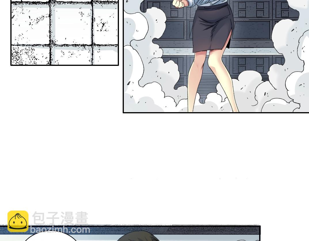 🍘我打造了长生俱乐部 第134话 超越科技的权能 第5页