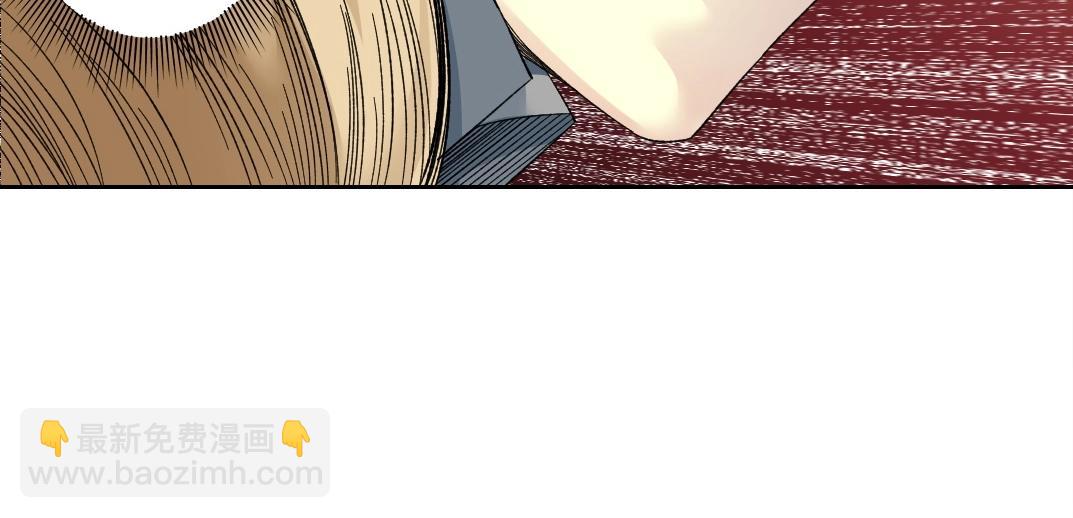 🍘我打造了长生俱乐部 第136话 新世界 第18页