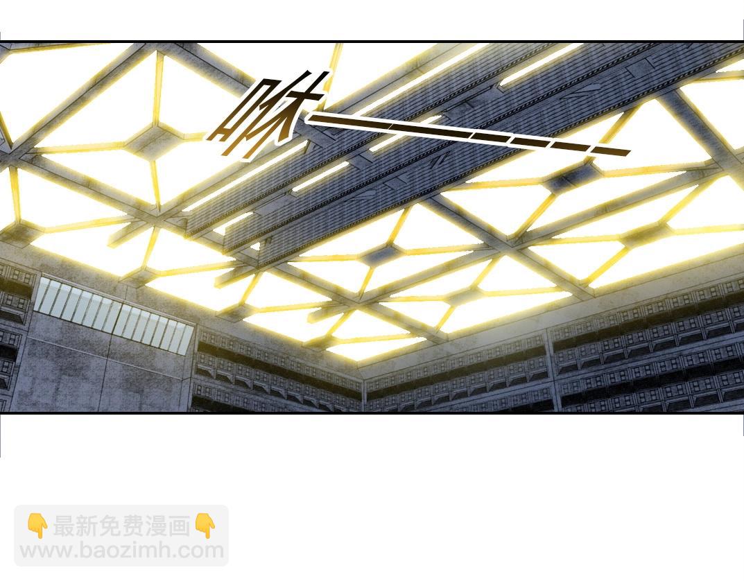 🍘我打造了长生俱乐部 第136话 新世界 第19页