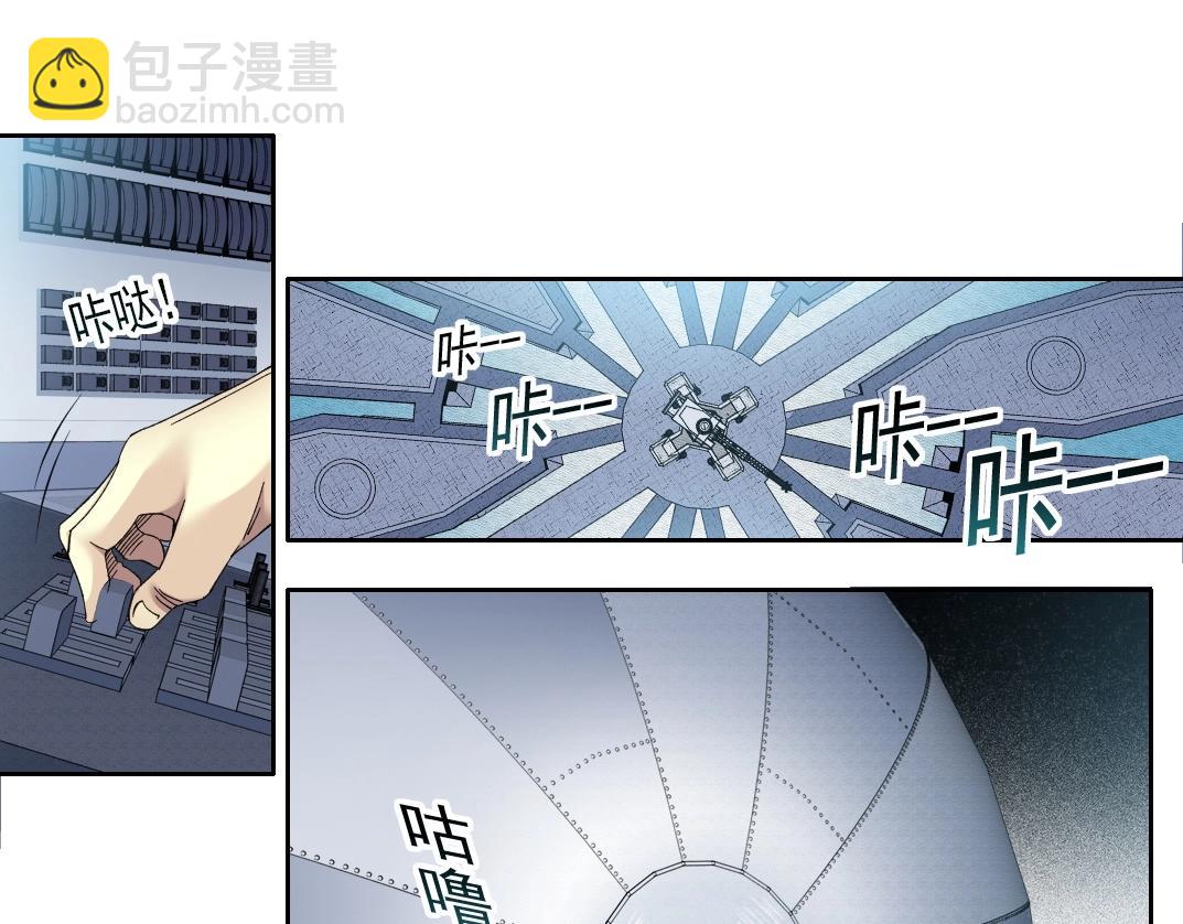 🍘我打造了长生俱乐部 第136话 新世界 第25页