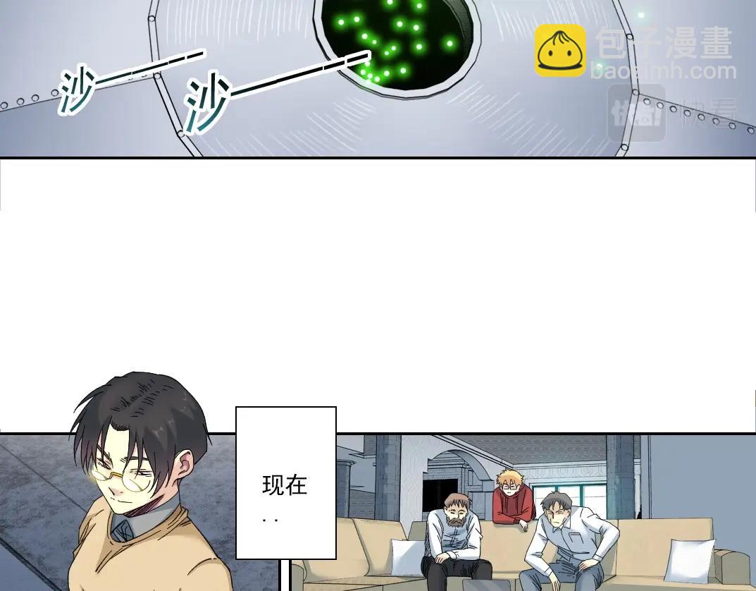 🍘我打造了长生俱乐部 第136话 新世界 第27页