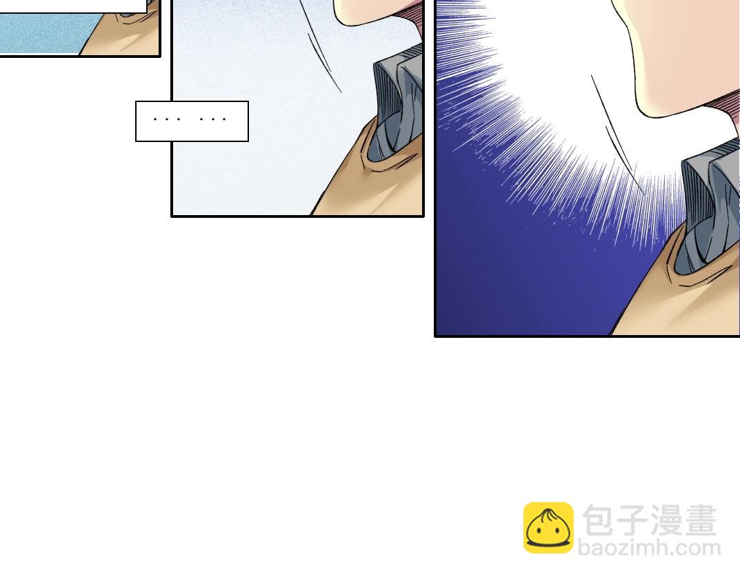 🍘我打造了长生俱乐部 第136话 新世界 第43页
