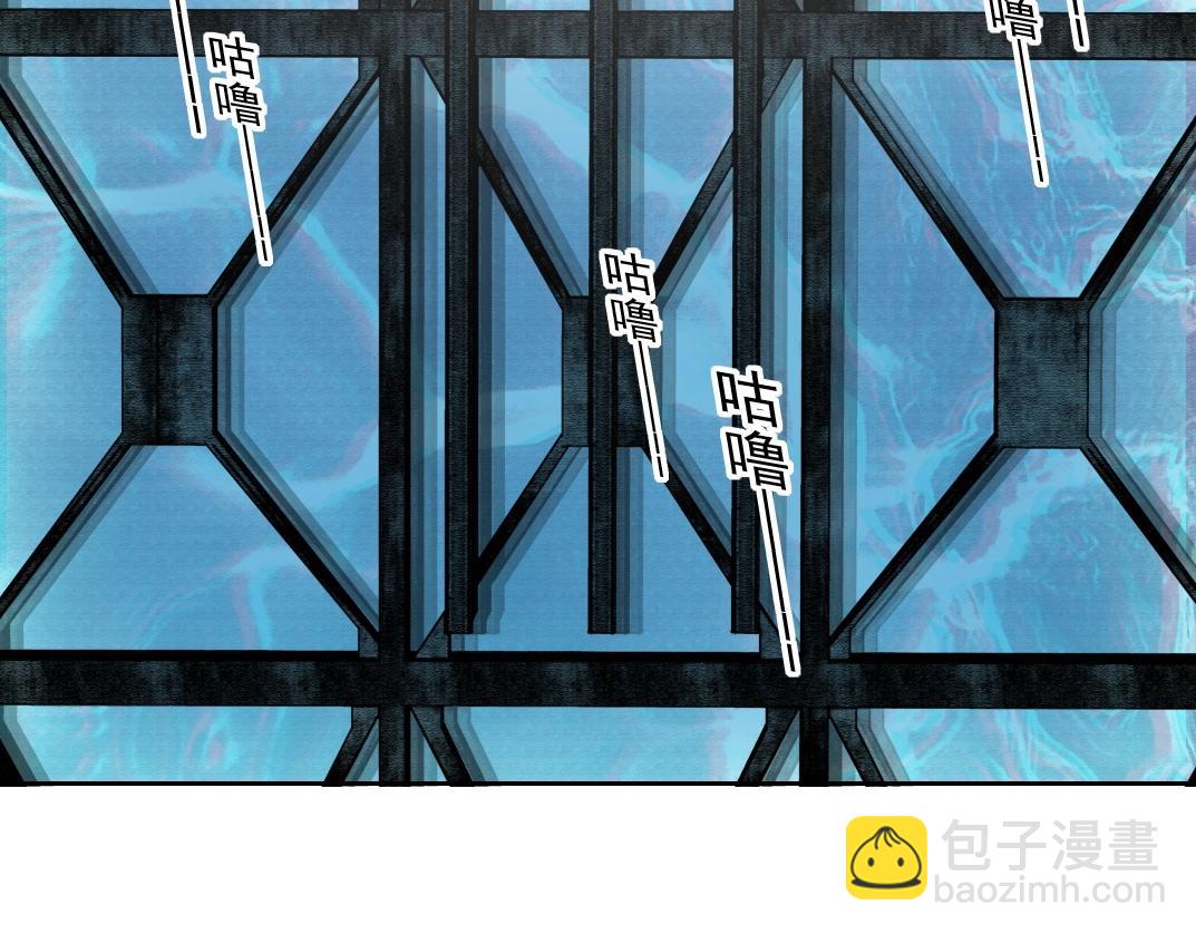 🍘我打造了长生俱乐部 第136话 新世界 第9页