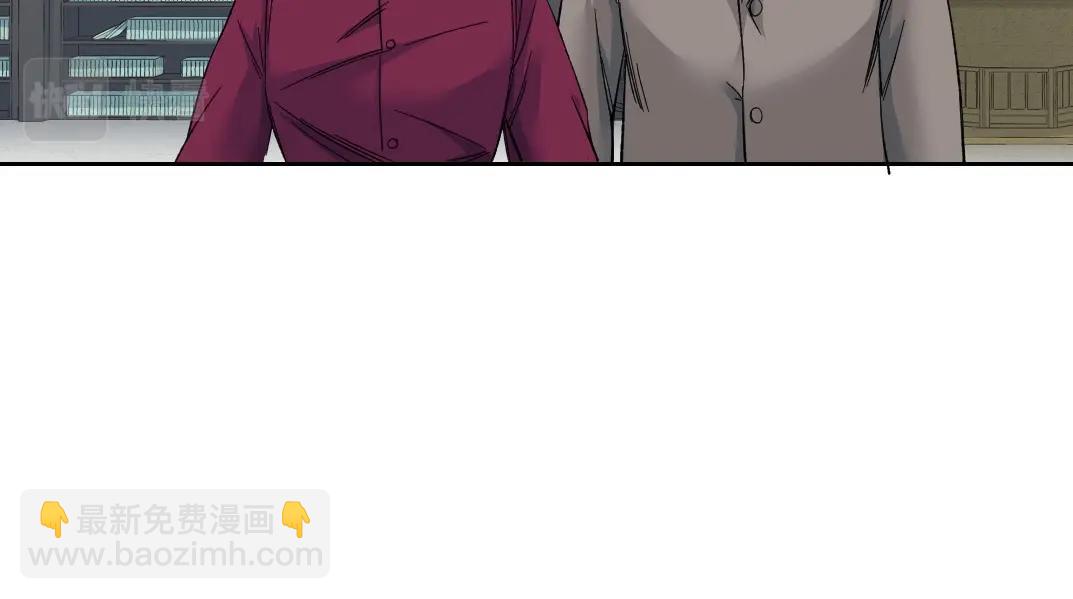 🍘我打造了长生俱乐部 第138话 超级代理人 第18页