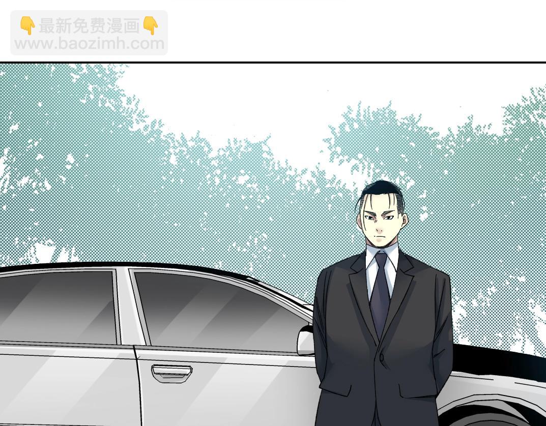 🍘我打造了长生俱乐部 第140话 迪奥行为 第16页