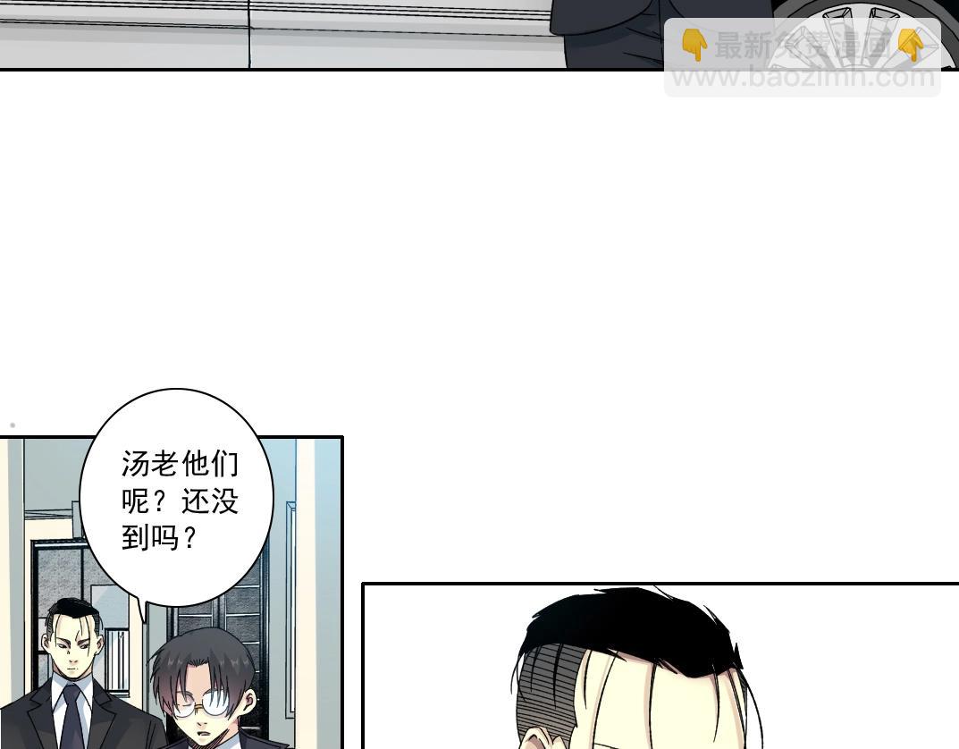 🍘我打造了长生俱乐部 第140话 迪奥行为 第17页
