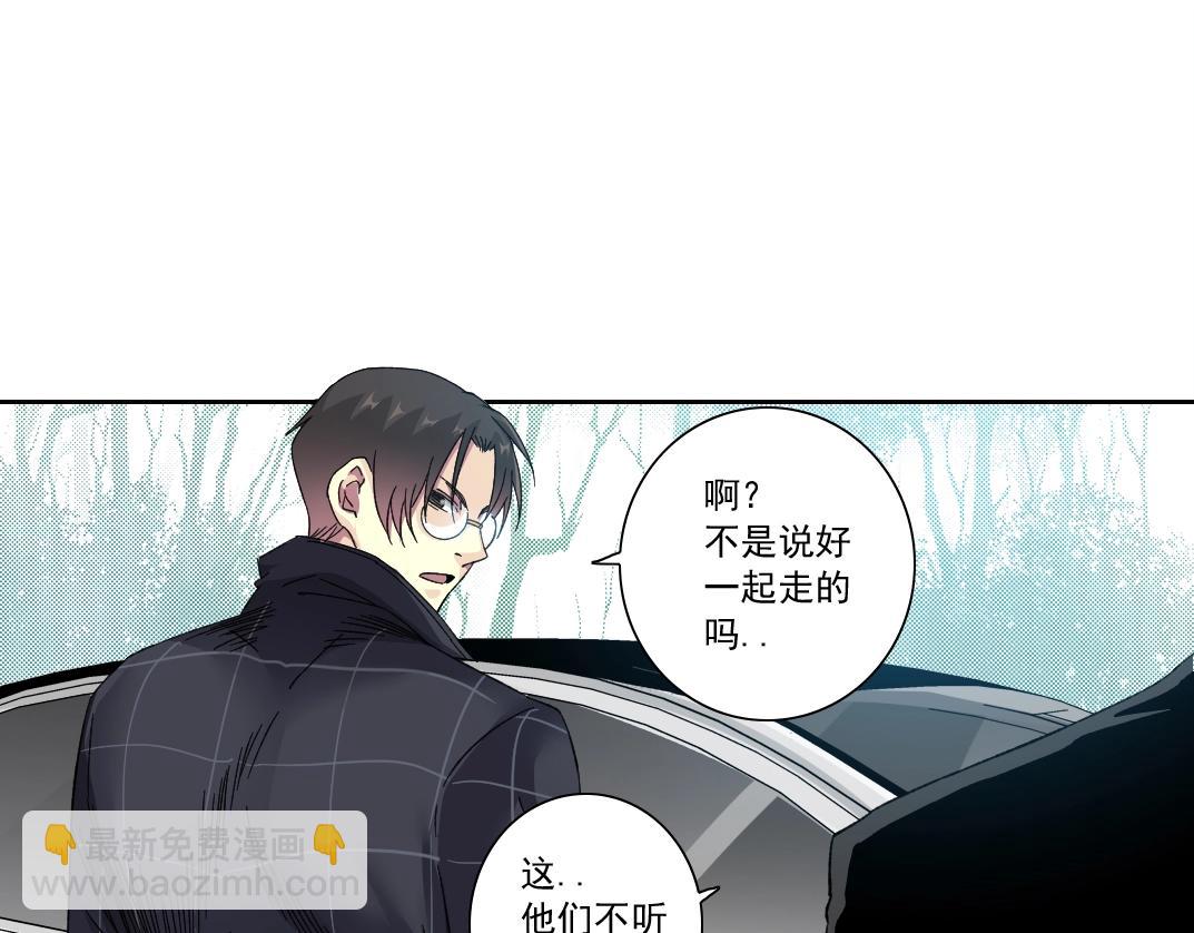🍘我打造了长生俱乐部 第140话 迪奥行为 第19页