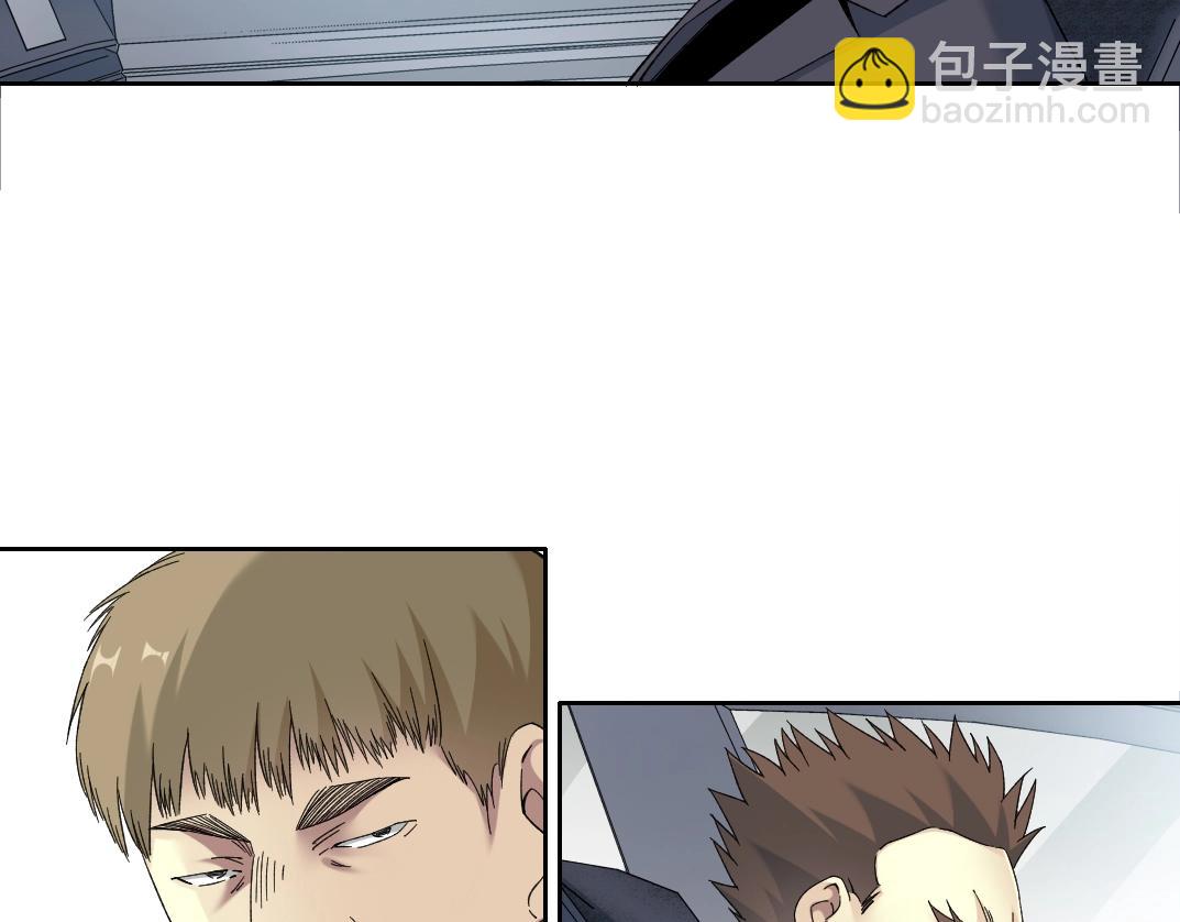 🍘我打造了长生俱乐部 第140话 迪奥行为 第29页